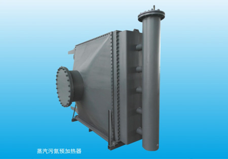 蒸汽污氮預(yù)熱器